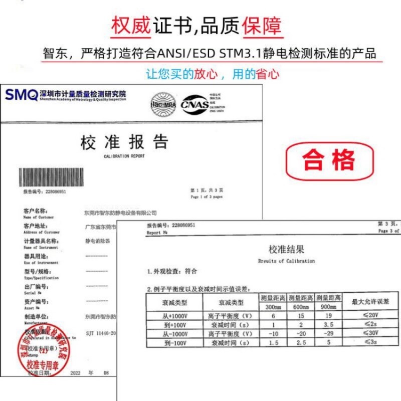 ST202B离子风嘴,除静电装置 除尘除静电吹气嘴工业静电器喷嘴