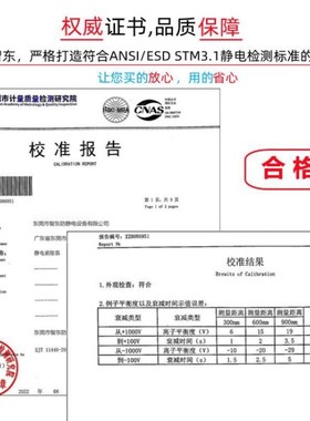 ST202B离子风嘴,除静电装置 除尘除静电吹气嘴工业静电器喷嘴