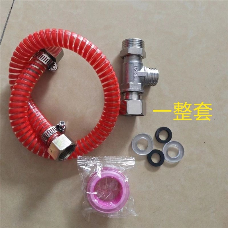 22泵26泵改装自动回水增压三通打药机三缸柱塞泵回水改装全套配件