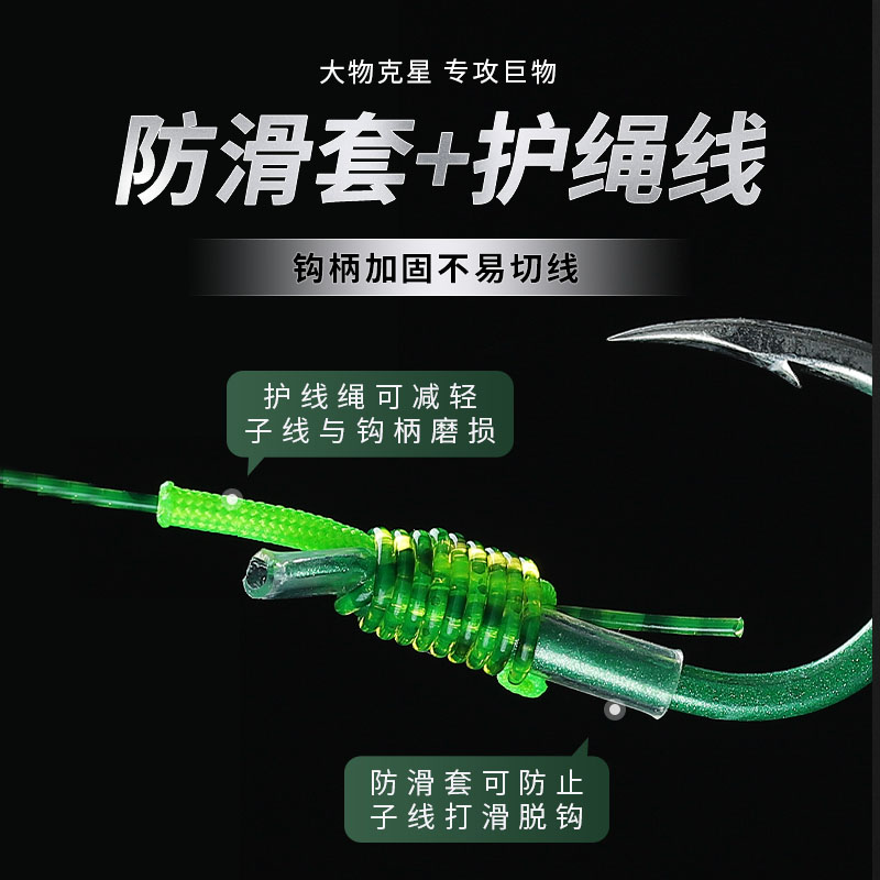 巨物跑铅子线青鱼斩双钩钓青鱼大物钩成品飞铅滑铅自动找底钓鱼钩