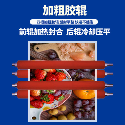 雷盛LM-320铁壳封口机办公文件商用照片相片护贝机塑封膜家用小型