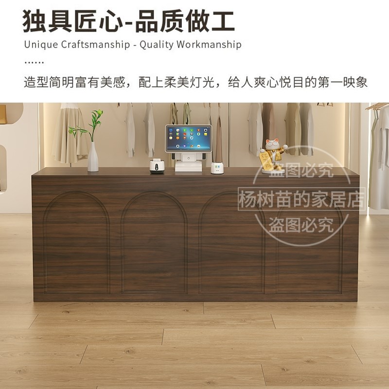 收银台简约现代服装店商用吧台公司前台接待便利店咖啡店柜台桌子