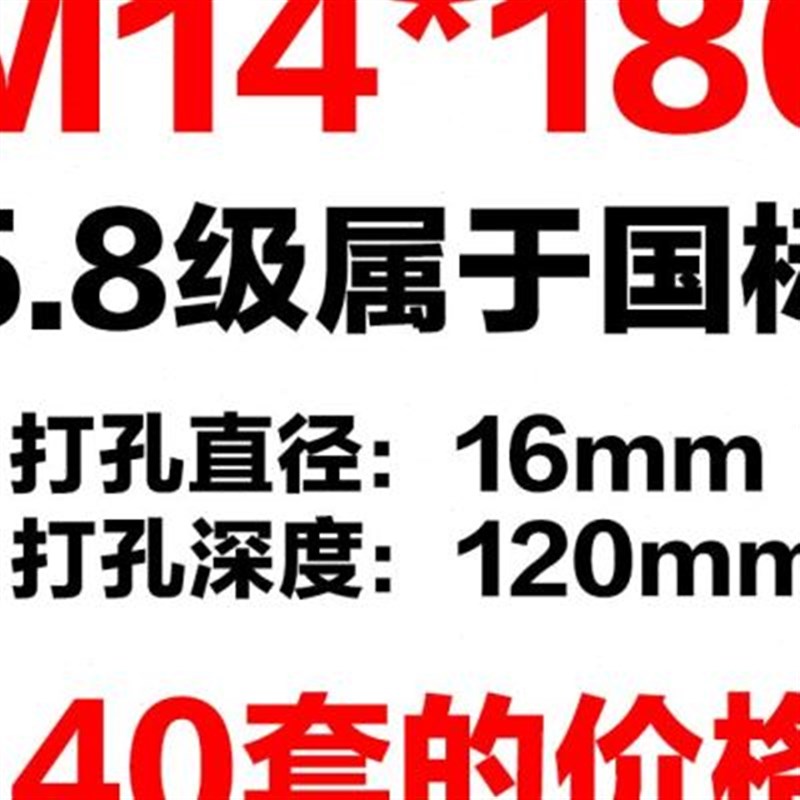 螺栓 锚栓 膨胀螺栓 螺丝821416182024u.