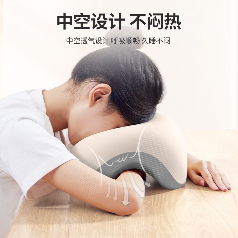 知梦人午睡枕趴睡枕工位睡觉神器办公室趴着睡枕头成人午休枕