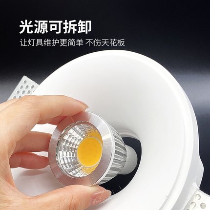 石膏筒灯无主灯嵌入式led天花吊顶客厅家用防眩光筒灯圆形气氛灯