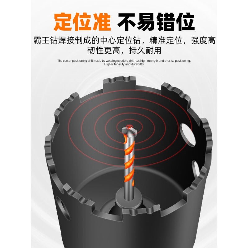 水钻钻头混凝土加汽块墙壁电锤方孔86型暗线底盒开孔器电锤方柄中