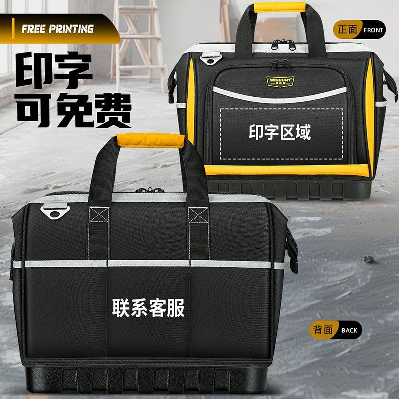 常胜客工具包多功能维修帆布大加厚工具袋男耐磨安装便携电工