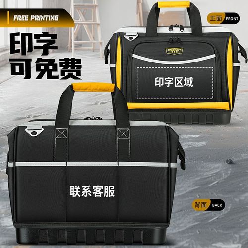 常胜客工具包多功能维修帆布大加厚工具袋男耐磨安装便携电工