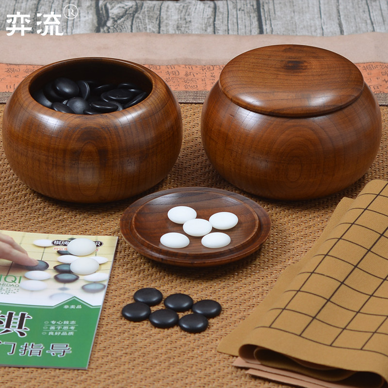 仿玉围棋便楠竹围棋套装仿云子棋便携式旅行棋子五子棋培训象棋