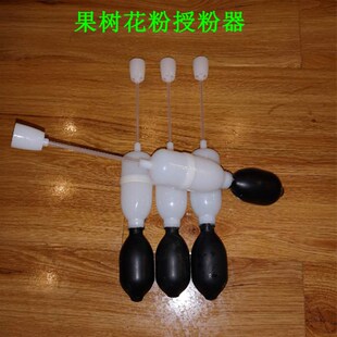 点花器 授粉器 猕猴桃果树人工授粉枪喷花器受粉喷干粉传粉神器