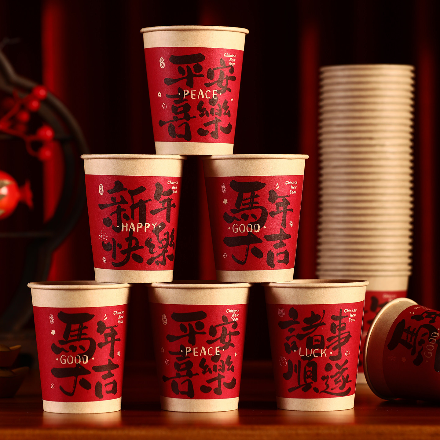 2026马年新年一次性纸杯春节装饰