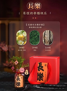 灵机生活馆肉桂生财摆件金贵香薰桂皮发财桌面新居乔迁搬家礼物