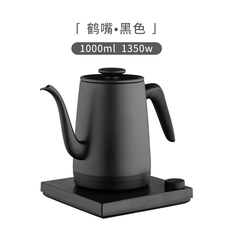帝国DG-3021 智能温控电水壶 鹤嘴手冲控温咖啡壶 家用茶热水壶1L