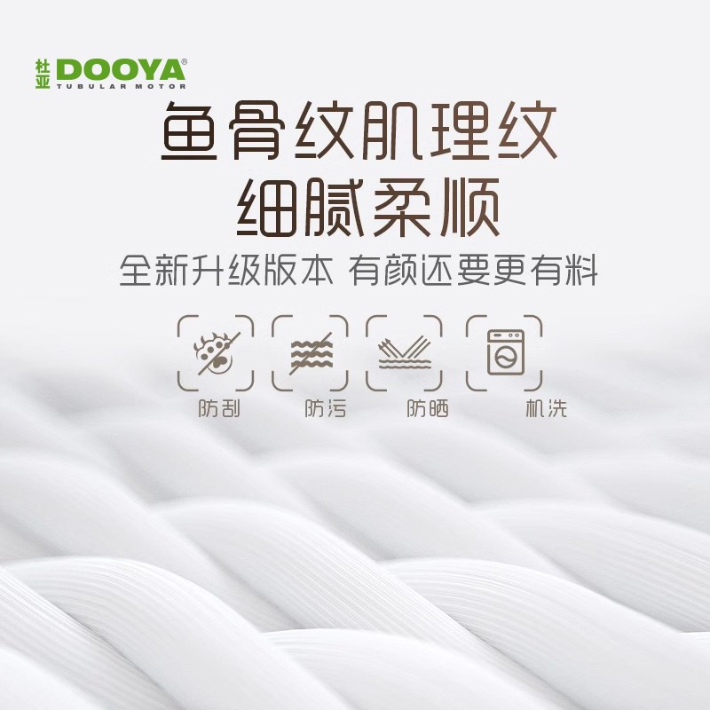 杜亚窗纱帘透光不透人白色雪纺幻影纱客厅卧室落地窗定制窗帘布