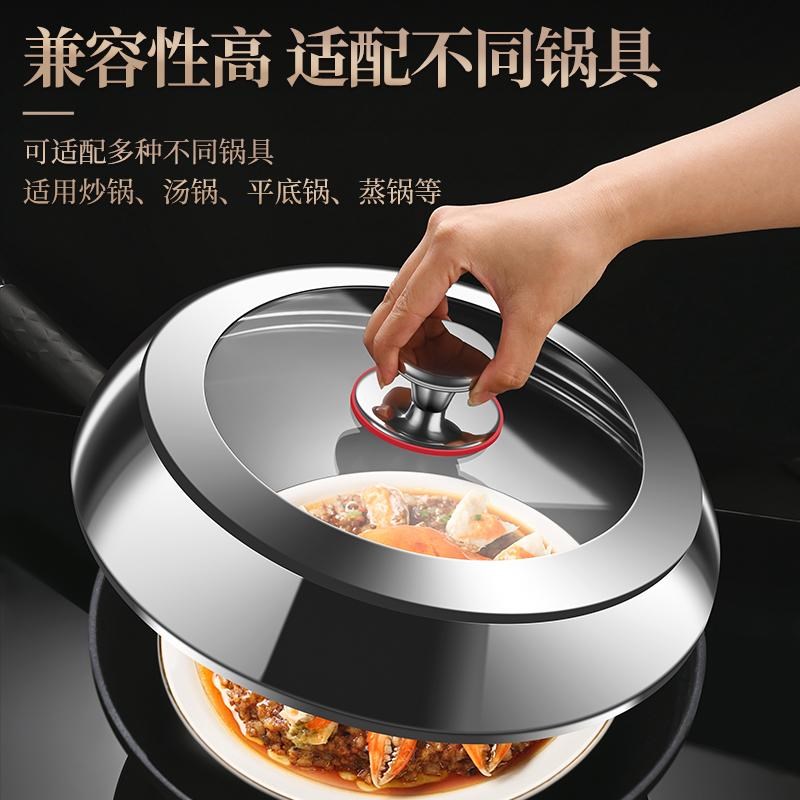304不锈钢锅盖家用炒菜锅盖28-36cm炒锅汤锅通用透明耐高温玻璃盖图片