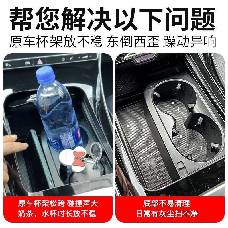 25款C级C260L水杯垫E300L门槽保护储物盒glc300L车内装饰用品