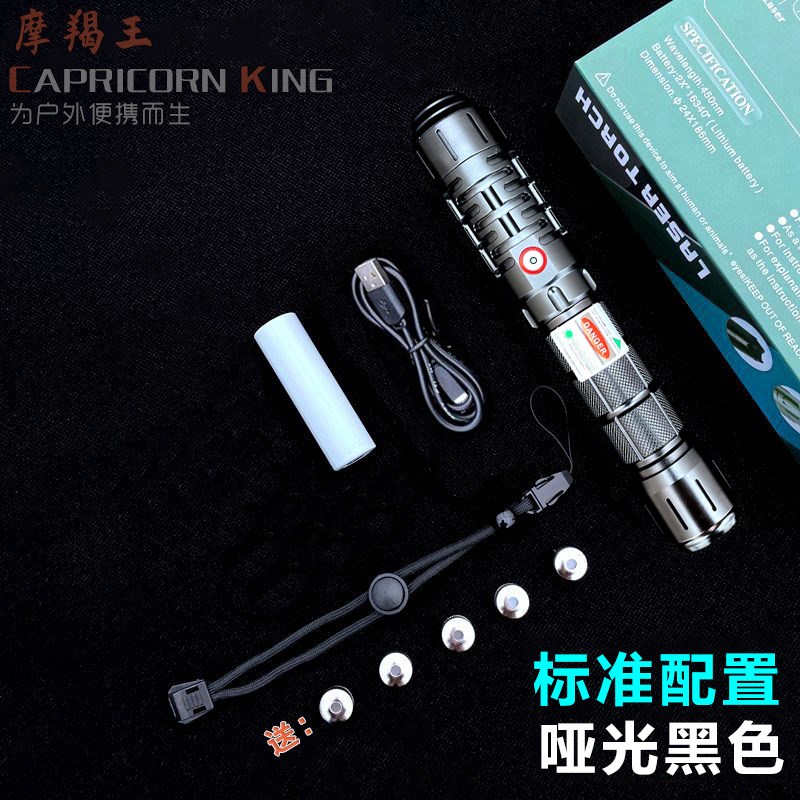 FOX摩羯王中间开关3-5w瓦大功率蓝色激光笔手电灯教鞭绿色沙盘usb