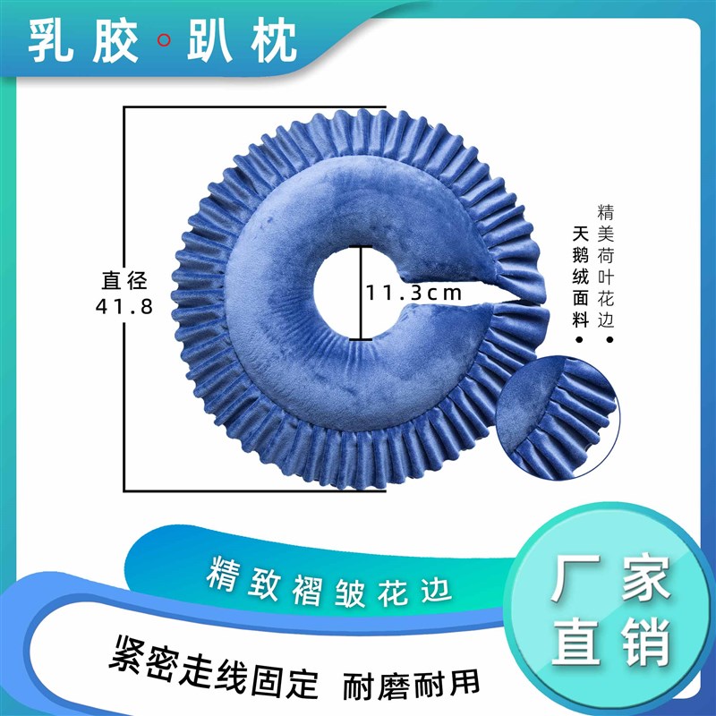 美容院胸趴枕U型枕美容床枕头乳胶趴趴枕按摩床洞口护脸垫可拆洗