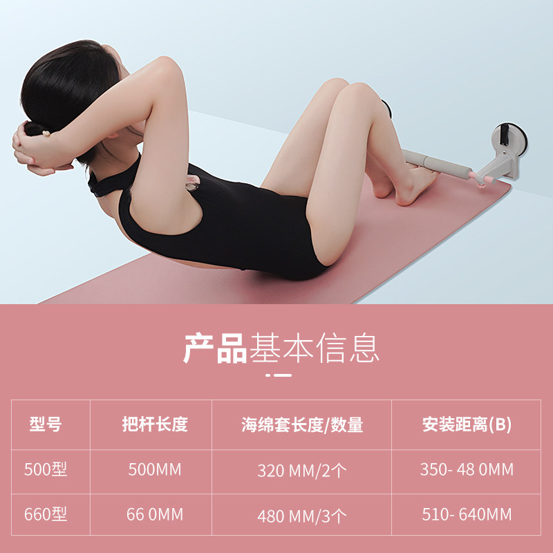 舞蹈把杆家用吸盘移动式儿童练功压腿跳舞杆瑜伽舞蹈房器材