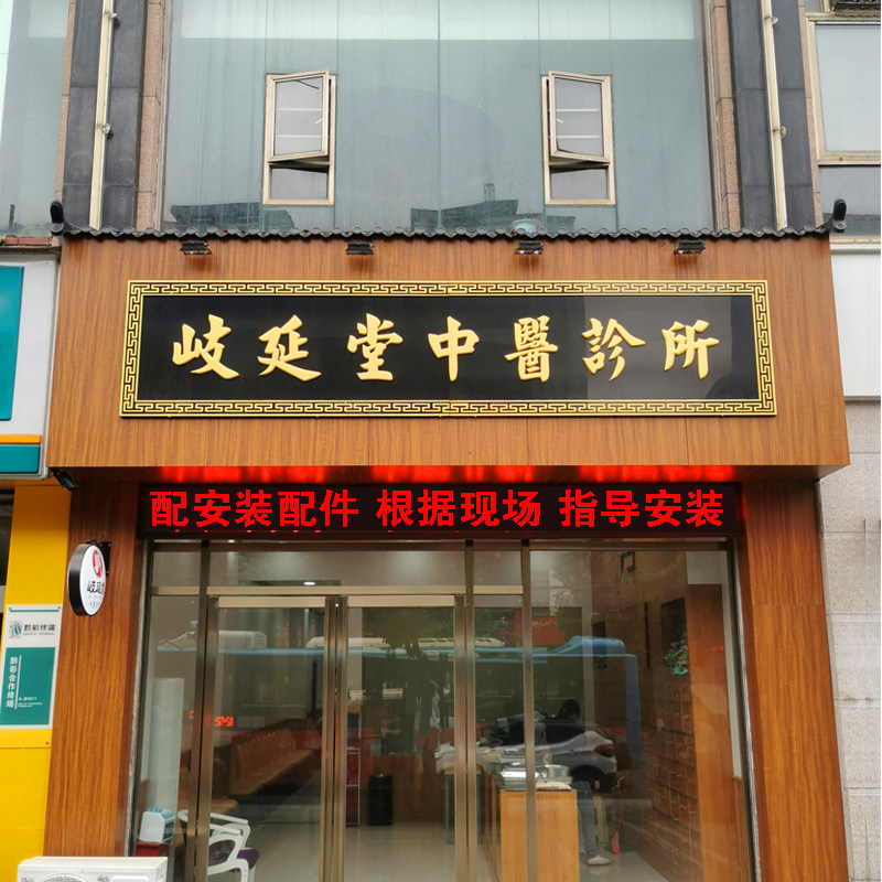 pvc仿实木牌匾 木纹门头刻字户外广告牌制作定制公司门牌仿古对联