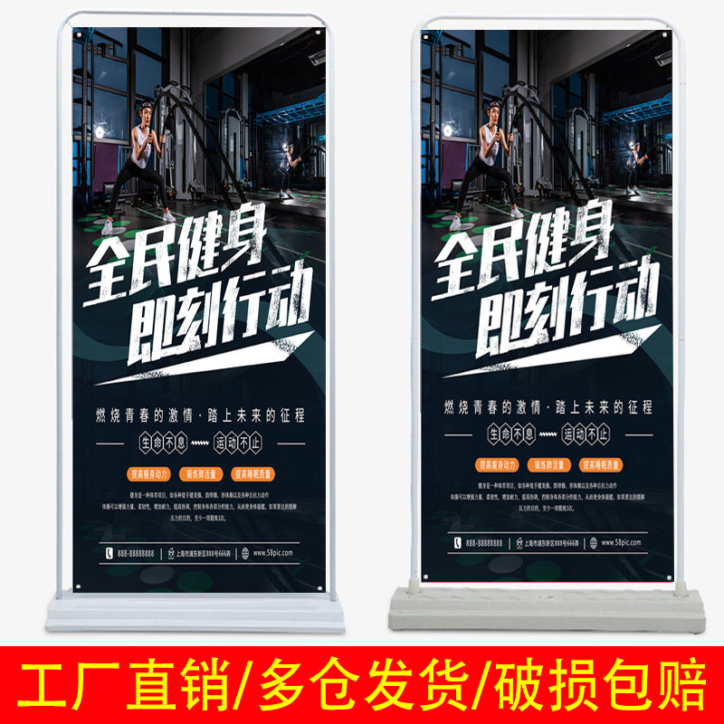 门型展架60x160户外防风广告牌立式落地式金属80x180易拉宝海报架图片