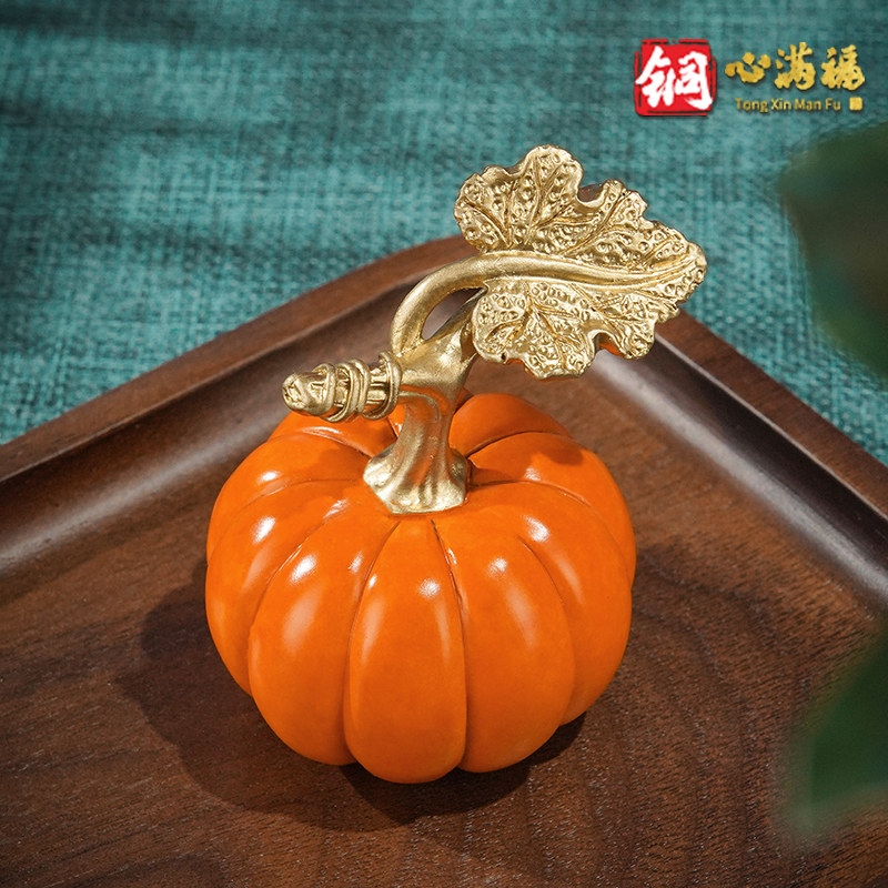 铜南瓜摆件《福运绵长》厅客桌面玄关乔迁装品品礼饰摆件 送老师
