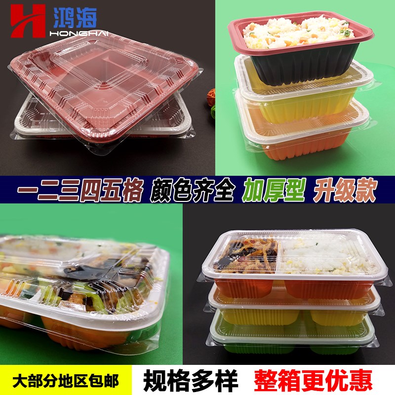一次性餐盒便当盒饭饭盒打盒两格三格四格快餐盒塑料整箱
