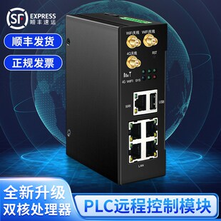 PC控制器WF下载采集传输G通讯串口组态监控调试模块