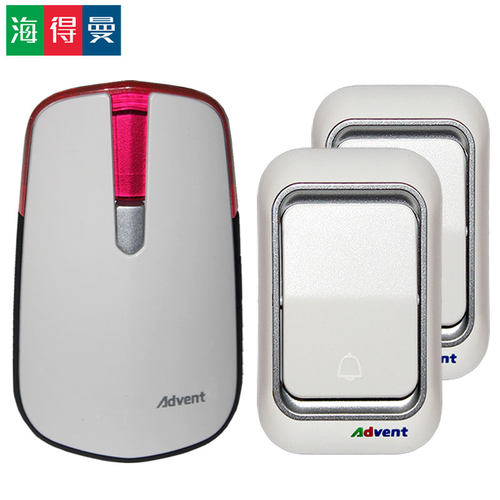 无线门铃家用二拖一远距离公司写字楼学校幼儿园呼叫器海得曼