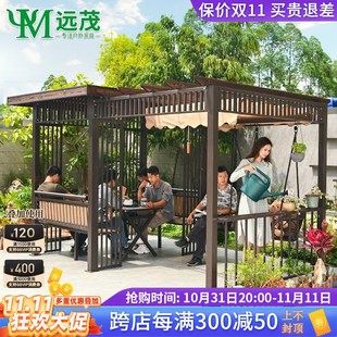 远茂户外秋千葡萄架凉亭农家乐庭院花园别墅爬藤休闲平顶遮阳亭子