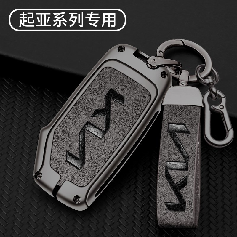 适用起亚智跑钥匙套新5凯酷5傲跑赛图斯车钥匙金属壳扣