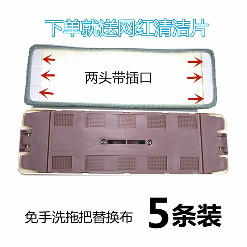Z9 Z拖把替换布免手洗拖把头粘贴式平板拖把布墩布家用拖布