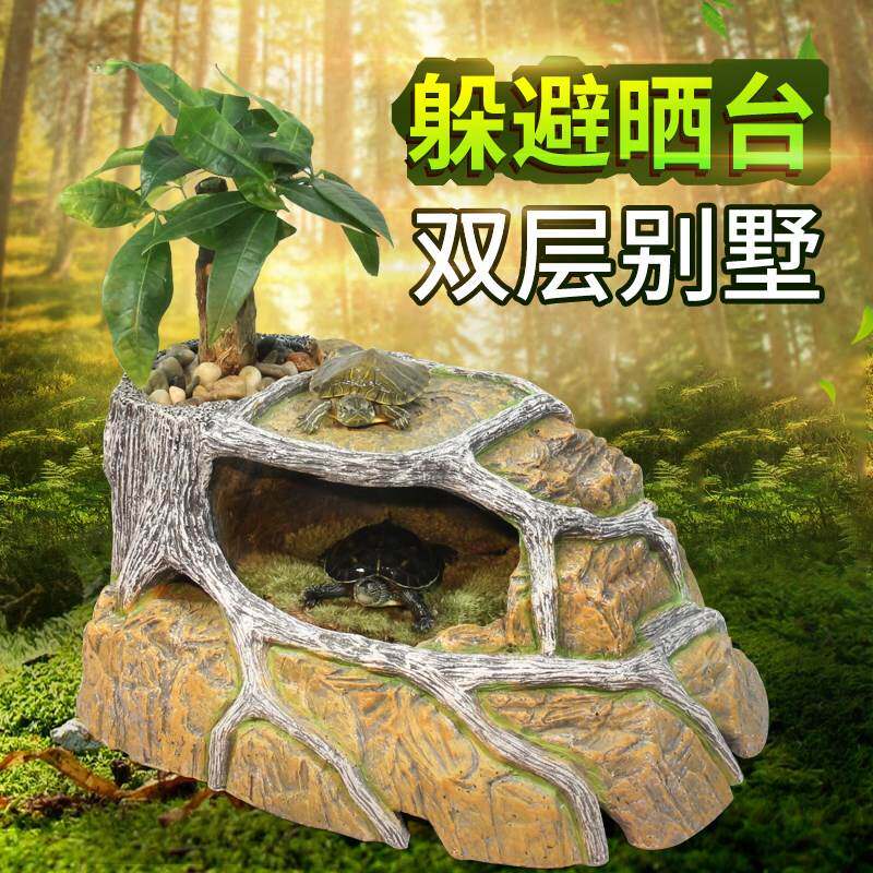 乌龟躲避品避难洞微观造景装饰假山石头台晒水族馆用屋龟缸晒龟石