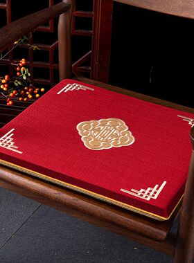 四季通用红木沙发太垫中式餐椅实木家具圈椅坐师椅垫子茶椅子椅垫