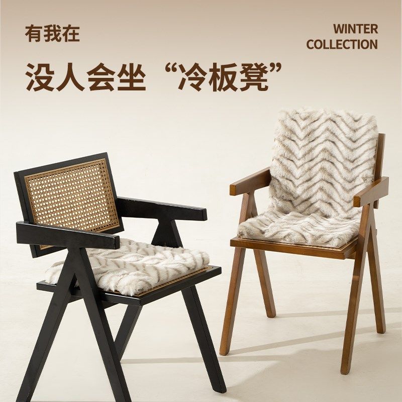 坐垫椅垫冬季加厚毛绒久坐冬天保暖座垫凳子餐椅椅子垫屁垫,居家布艺,椅垫,淘宝优惠券,粉丝福利购,淘宝优惠卷