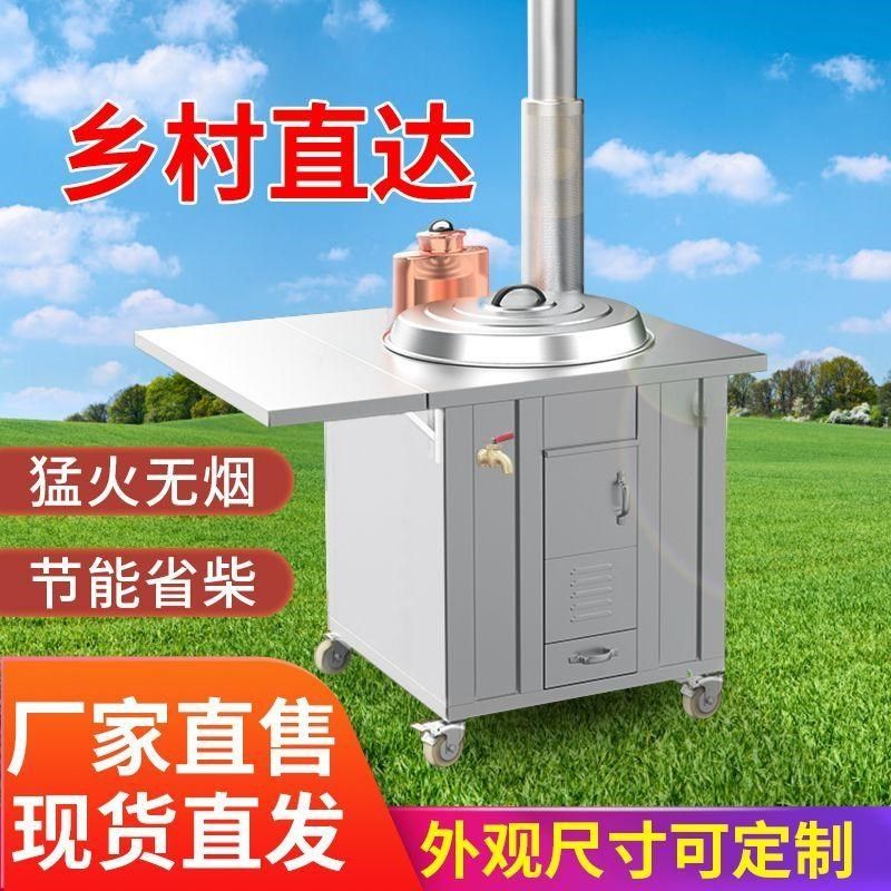 农村柴火灶家用烧木柴土灶台可移动室内无烟大锅台节能炉子,商业/办公家具,大锅台/柴火灶,淘宝优惠券,粉丝福利购,淘宝优惠卷