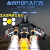 户外感应头灯超亮00米头戴式 手电筒矿灯防水