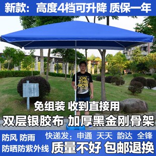 柯笙大号户外遮阳伞摆摊伞庭院伞大型雨伞四方伞米