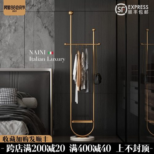 意式轻奢衣架落地卧室简易架子客厅门口家用挂衣架玄关衣帽架