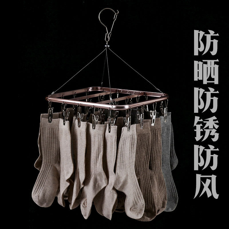 铝合金晒架晒架晾衣夹子晒袜架裤儿童多夹子晾衣架,收纳整理,小型晾晒架,淘宝优惠券,粉丝福利购,淘宝优惠卷