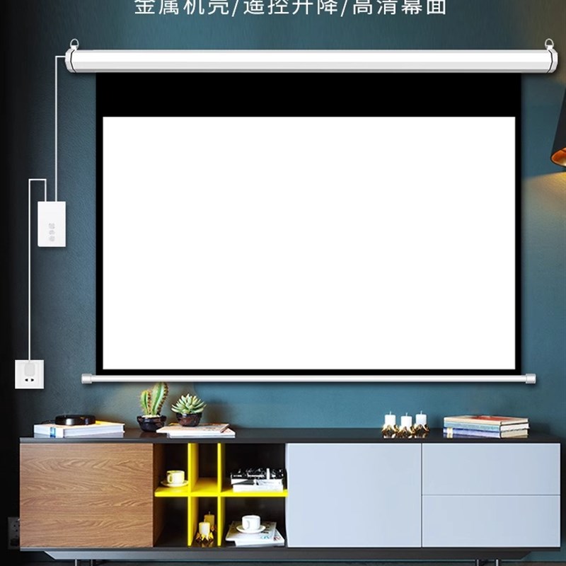 电动幕布纳米超高清壁挂抗光布幕布家用自动升降仪幕布
