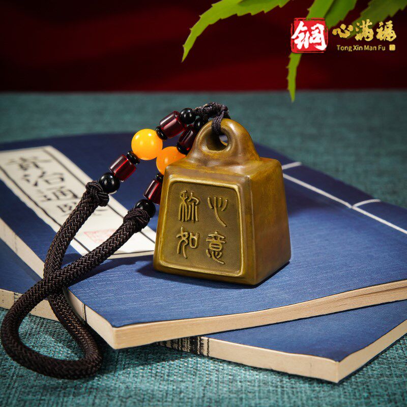 铜摆件《称心》书房桌面镇纸装饰品 铜 文玩手把件礼物