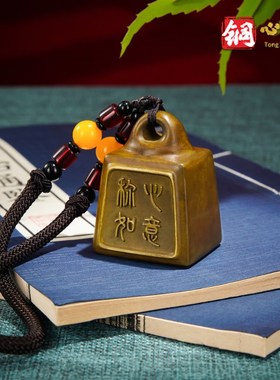 铜摆件《称心》书房桌面镇纸装饰品 铜 文玩手把件礼物