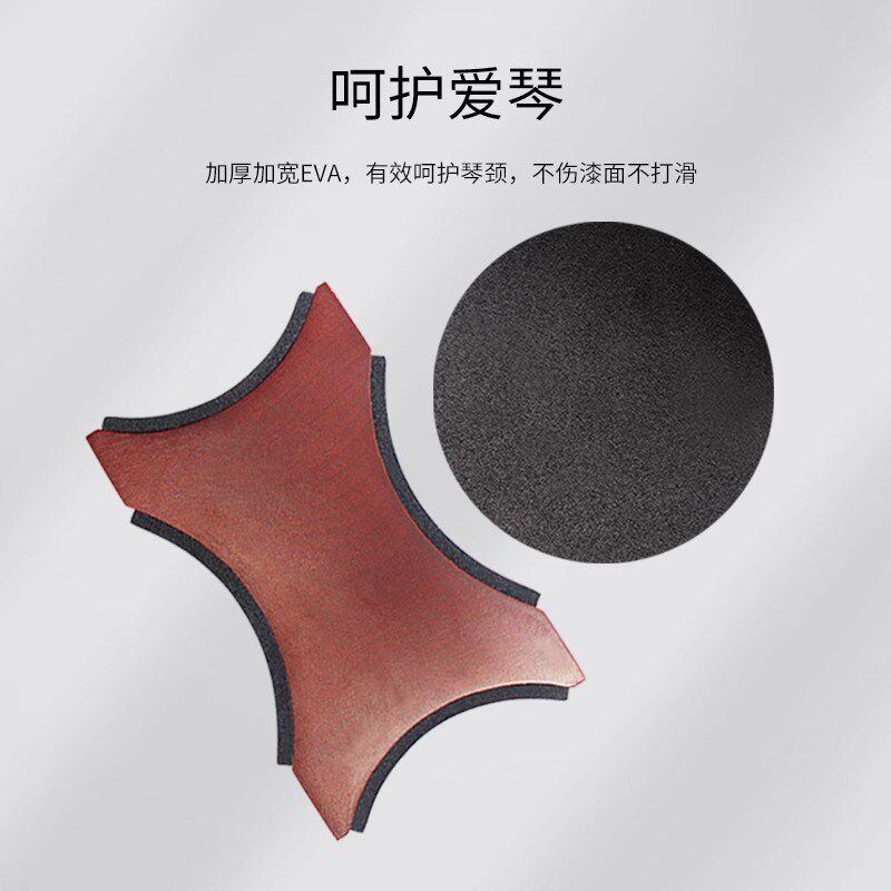 颈us琴or 二合一琴M休息支架琴颈托架电吉他木吉他通用p柄支架