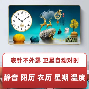 自动合时电波钟无框画钟表装饰画组静石英钟客厅卧室对音挂钟表