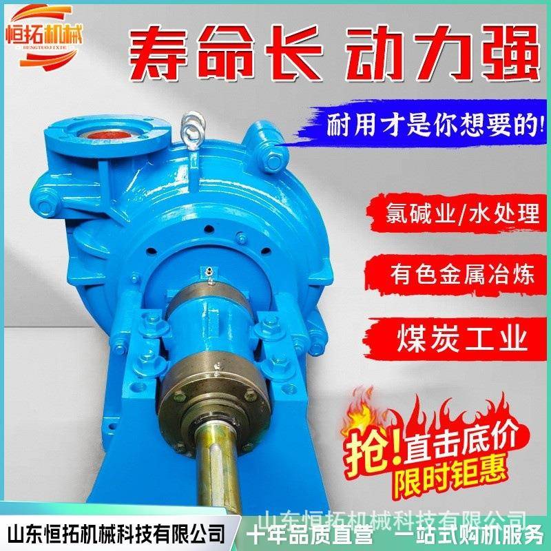 耐酸碱腐蚀化工泵卧式单级单吸离心泵变频防爆反冲洗水泵