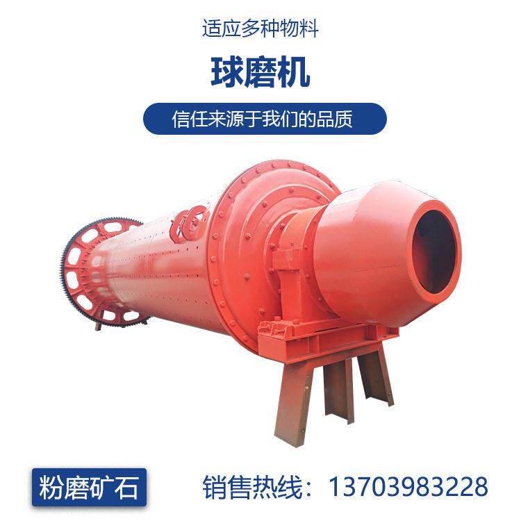恒星湿式长筒钢渣球磨机矿山石料制砂球磨机大型卧式转筒粉磨机