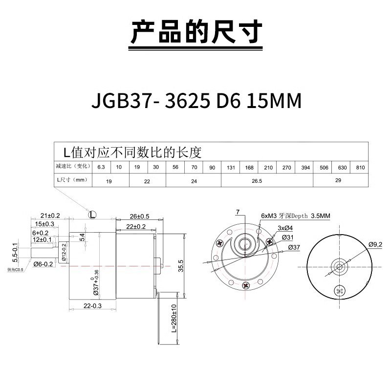 无调速直流12v24v减速电机jgb37-3625低速大扭力微型刷电动小马达