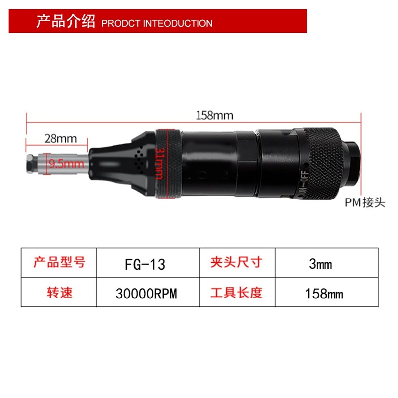 台湾富士款FG-13/26气动刻磨机3/6mm夹头FA-2C砂轮角磨机打磨机H