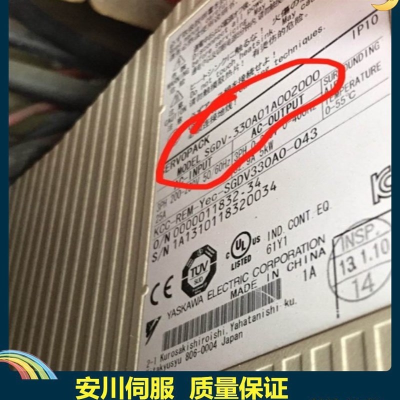 SGDV-470A01A002000驱动器SGMPH-04A1A-YR12SGMG-09A2ABC-18B2ABC